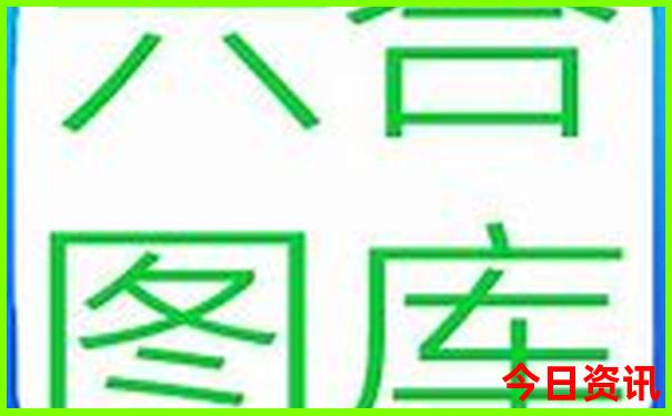 离成都西站最近的景点