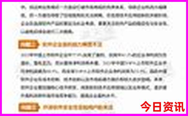 哈尔滨有什么好玩的地方