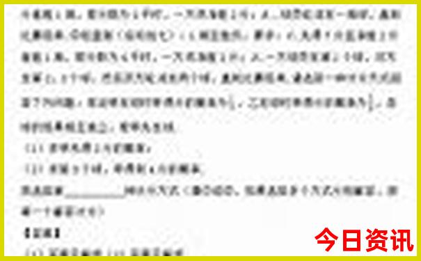 普者黑天鹅湖景区简介