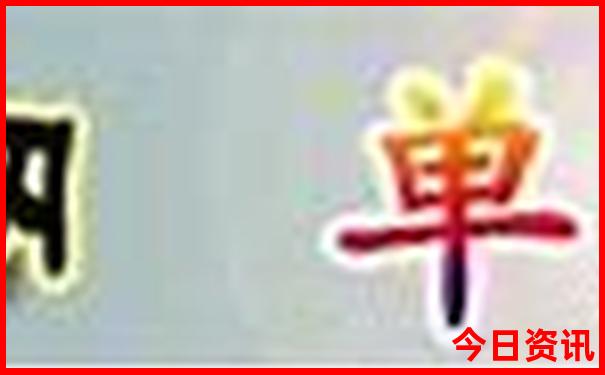 成都市区景点排行榜前十名