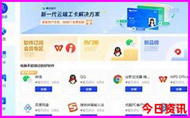 7月份适合出行的日历