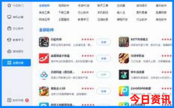 武夷山适合老人旅游吗